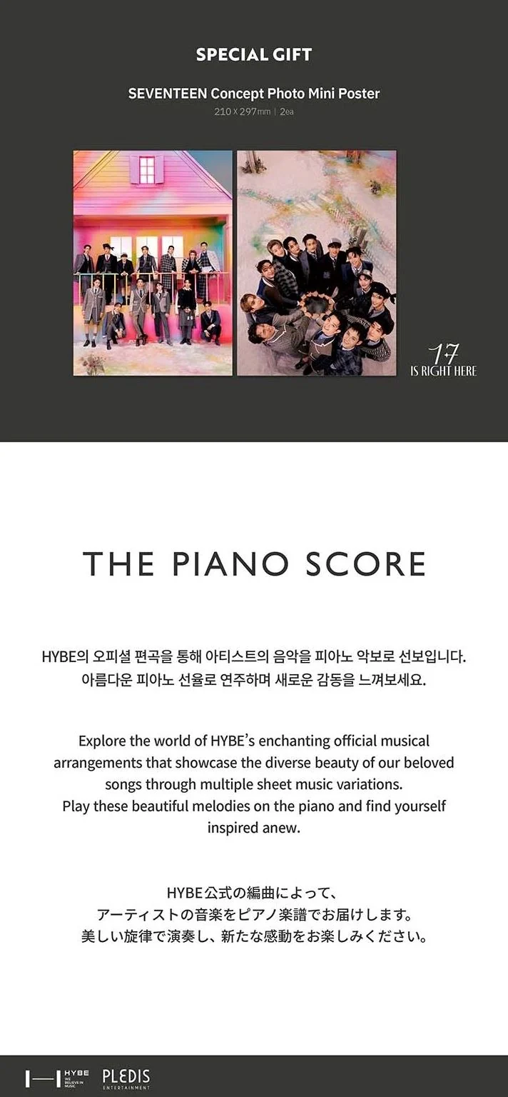 SEVENTEEN - THE PIANO SCORE : 17 IS RIGHT HERE