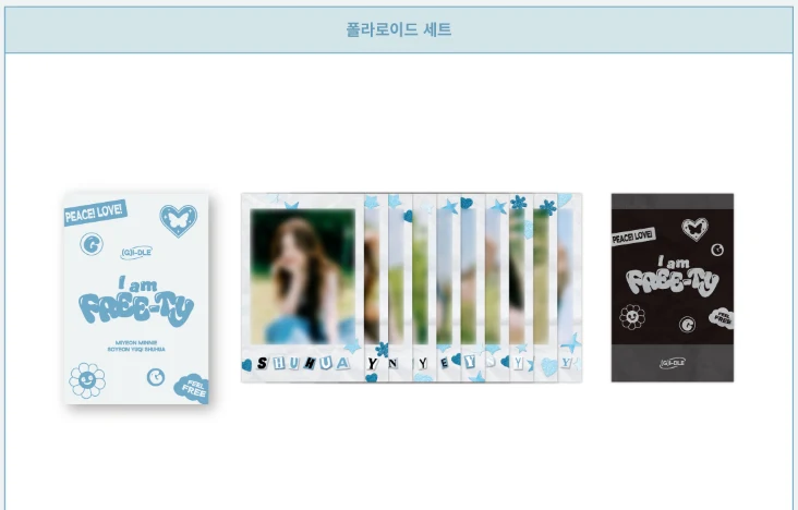 [(G)I-DLE] I Am Free-TY : Polaroid Set