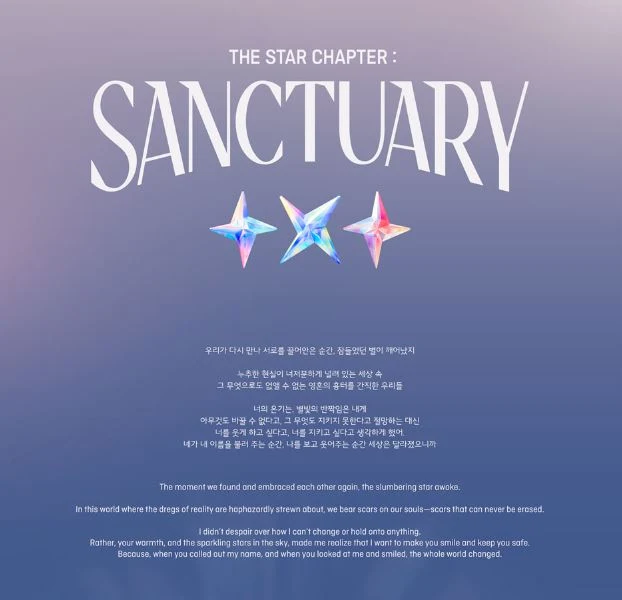 TXT - SANCTUARY (MERCH VER.)