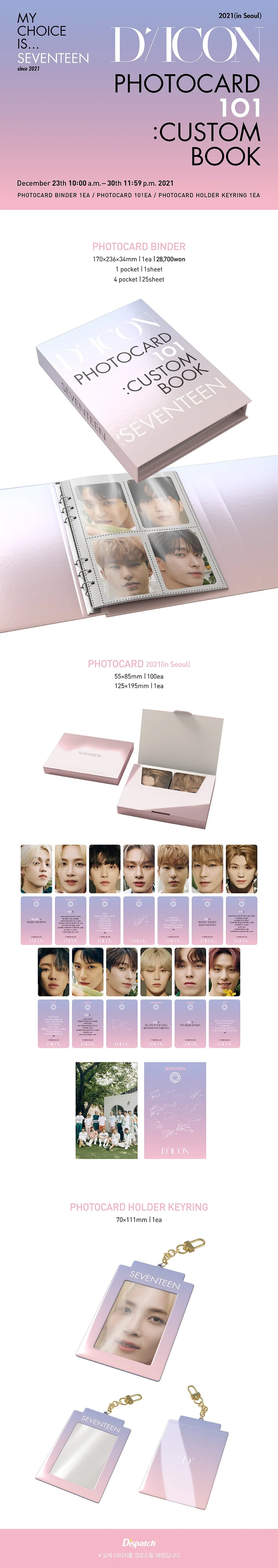 Seventeen - D'ICON Photocard 101: Custom Book