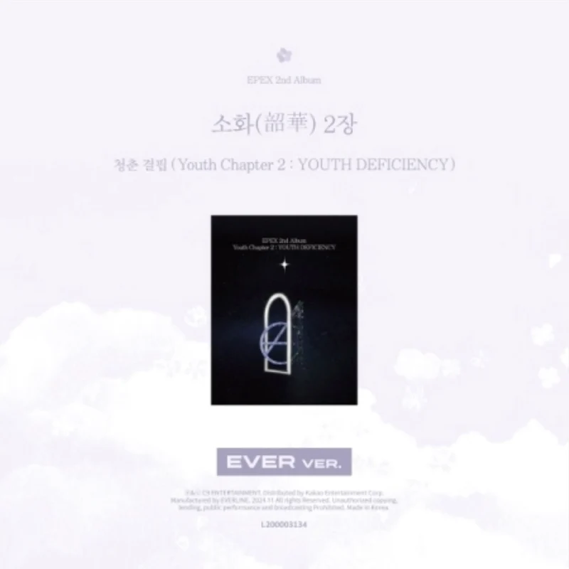 EPEX - YOUTH CHAPTER 2 : YOUTH DEFICIENCY (EVER VER.)