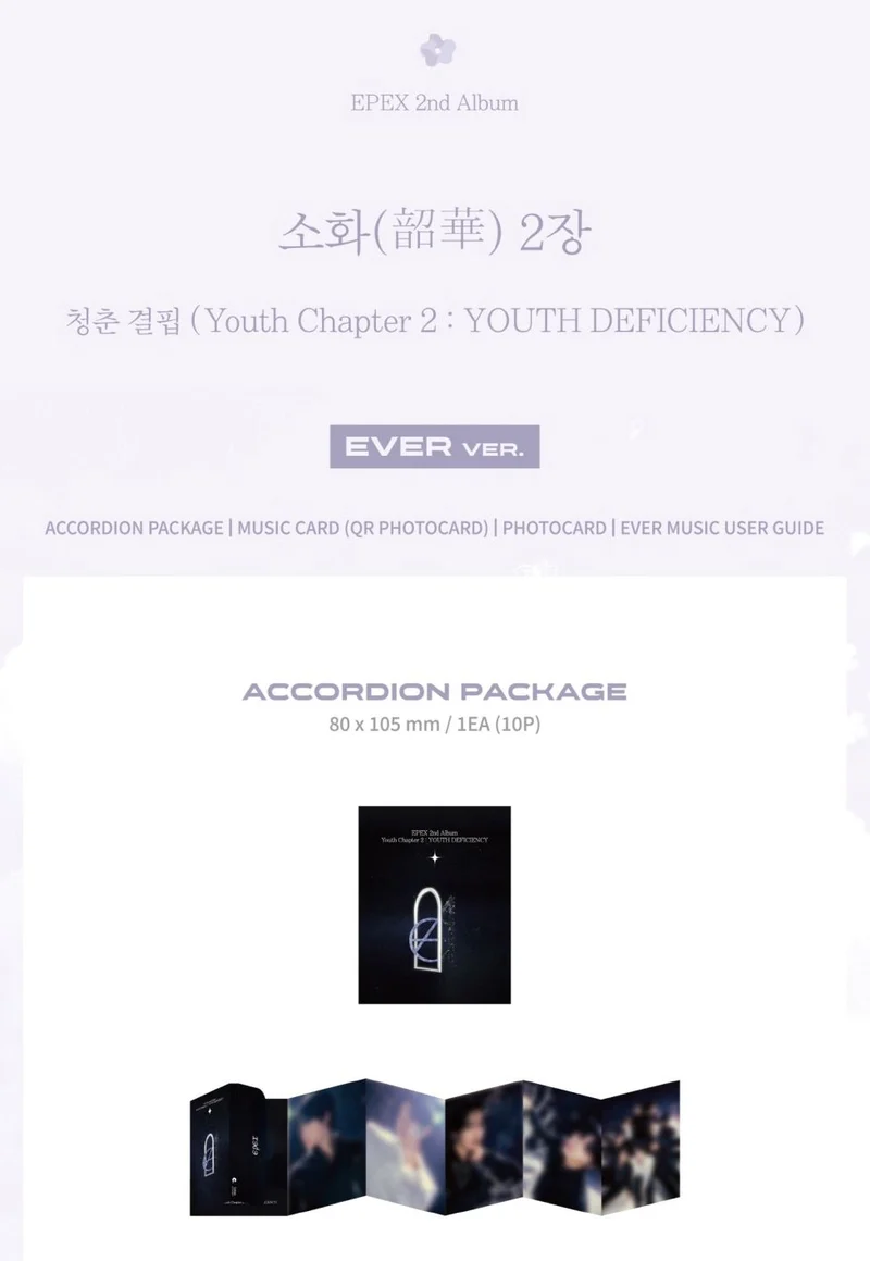 EPEX - YOUTH CHAPTER 2 : YOUTH DEFICIENCY (EVER VER.)