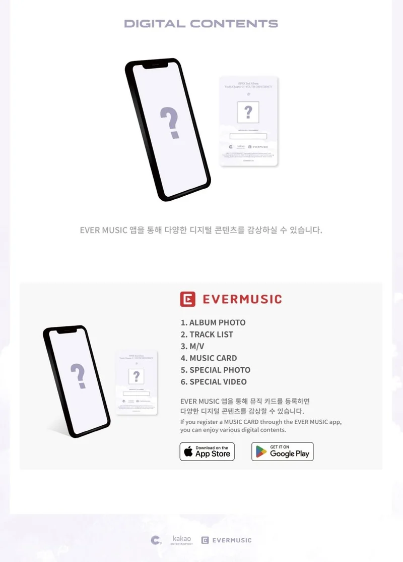 EPEX - YOUTH CHAPTER 2 : YOUTH DEFICIENCY (EVER VER.)