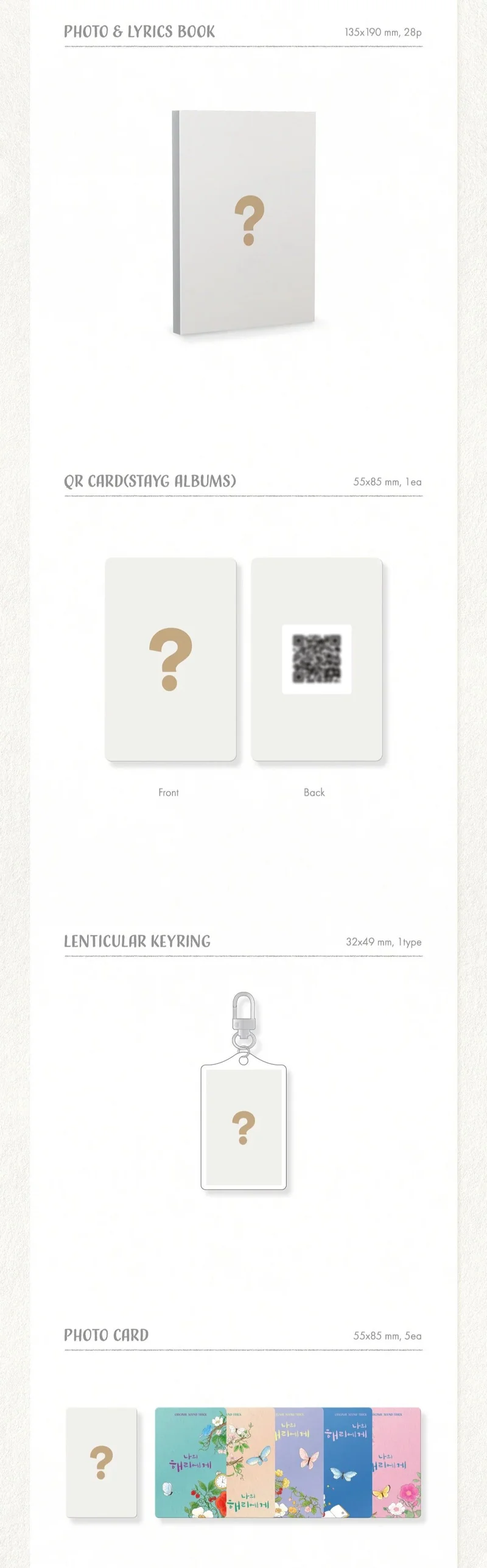 DEAR HYERI - O.S.T (STAYG ALBUMS VER.)