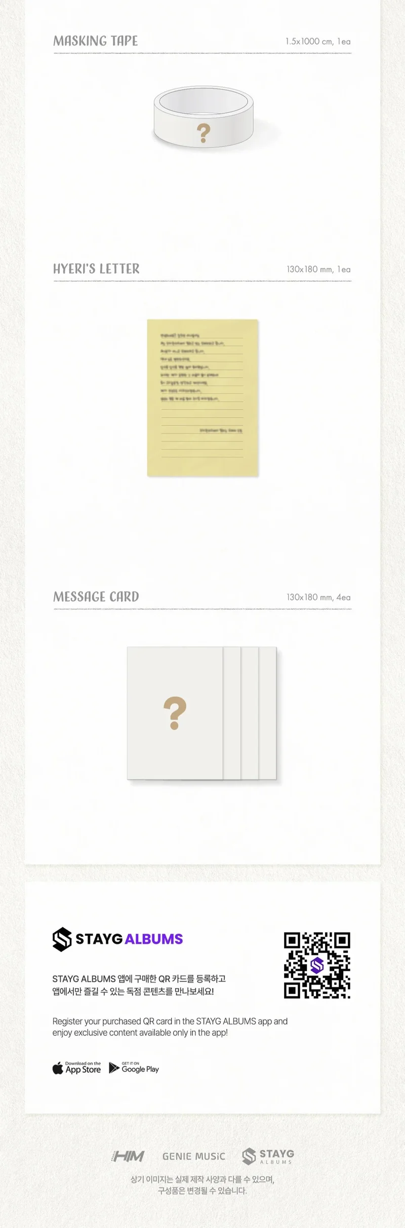 DEAR HYERI - O.S.T (STAYG ALBUMS VER.)