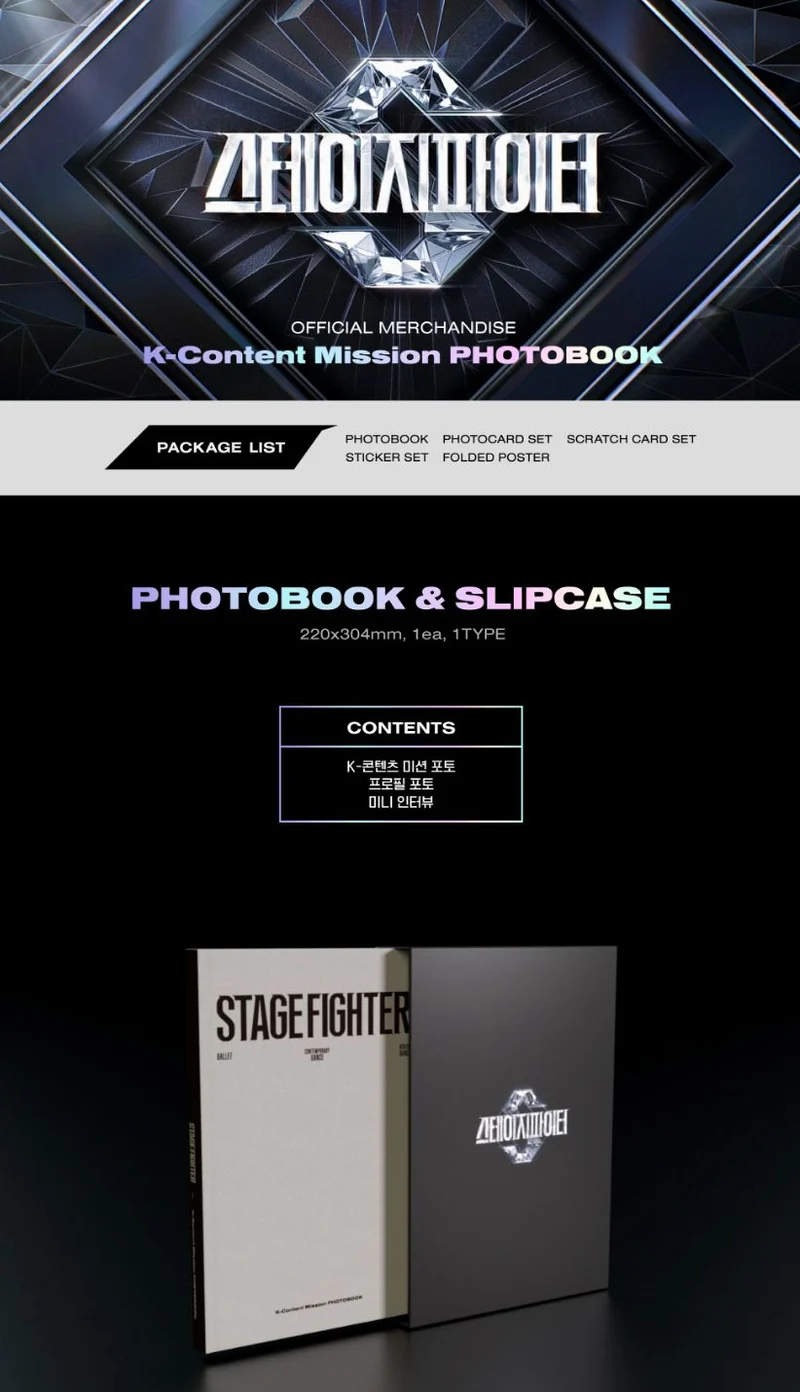 STAGE FIGHTER - K-CONTENT MISSION PHOTOBOOK