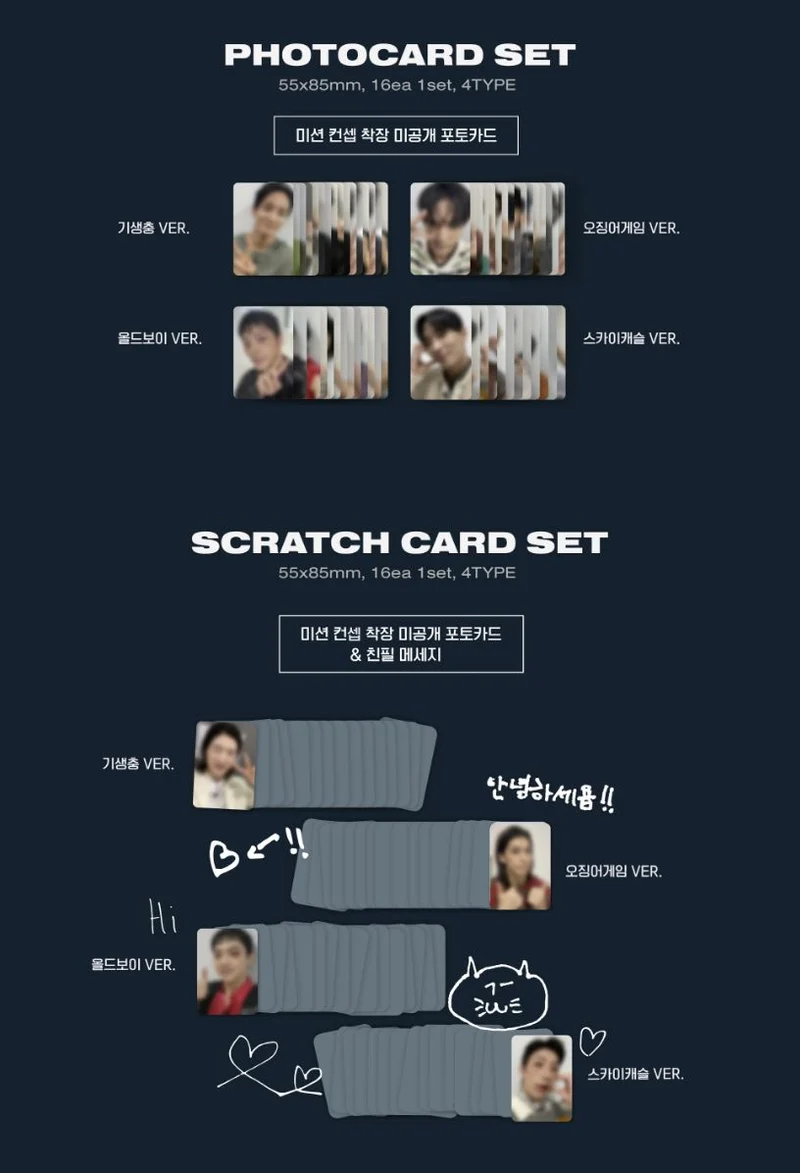 STAGE FIGHTER - K-CONTENT MISSION PHOTOBOOK