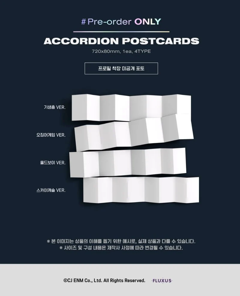 STAGE FIGHTER - K-CONTENT MISSION PHOTOBOOK