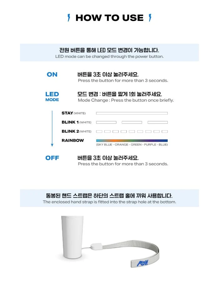 POW - LIGHT STICK OFICIAL
