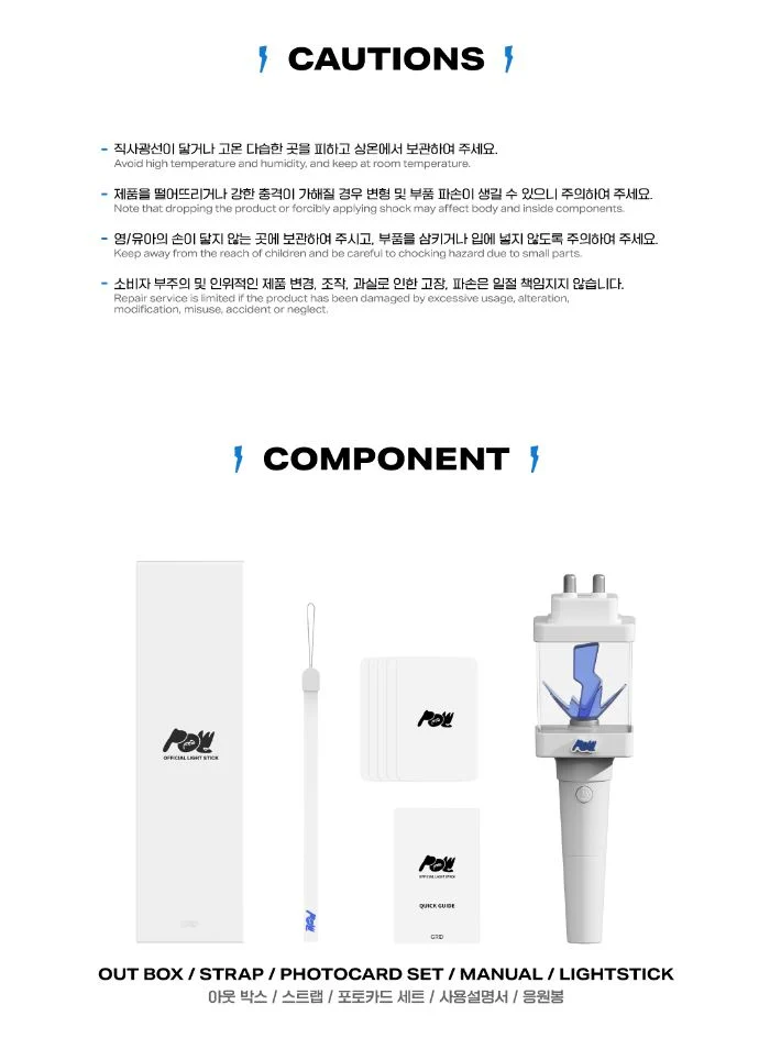 POW - LIGHT STICK OFICIAL