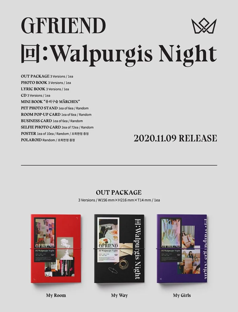 GFRIEND - 回:WALPURGIS NIGHT