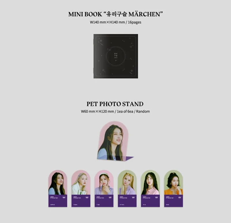 GFRIEND - 回:WALPURGIS NIGHT