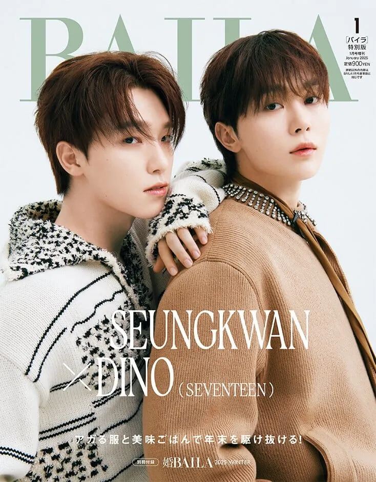SEUNGKWAN & DINO (SEVENTEEN) - BAILA JAPAN (01.2025 SPECIAL ISSUE)