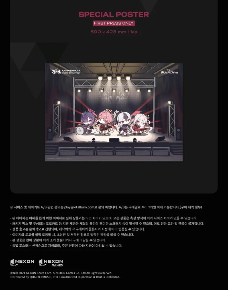 BLUE ARCHIVE - 3RD ANNIVERSARY OST