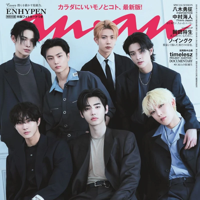ENHYPEN - ANAN (NO.2421)