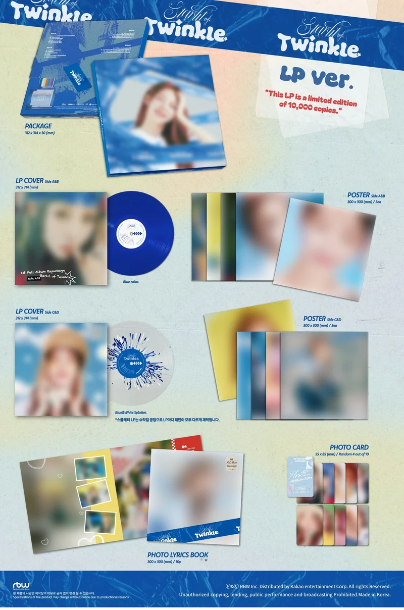 MOON BYUL - STARLIT OF TWINKLE (1ST FULL ALBUM REPACKAGE) LP VER.