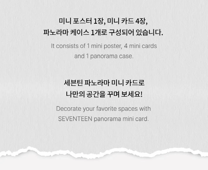 SEVENTEEN - '17 RIGHT HERE' MD
