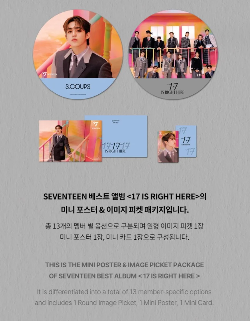 SEVENTEEN - '17 RIGHT HERE' MD