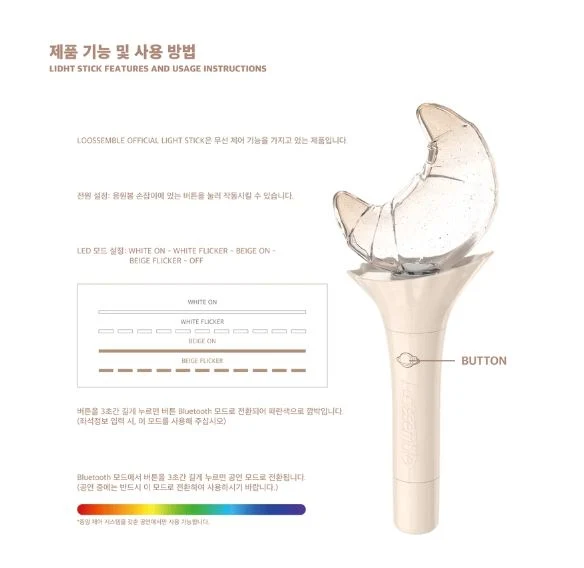 LOOSSEMBLE - LIGHT STICK OFICIAL