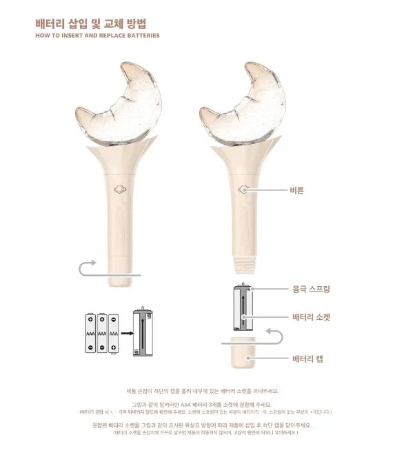 LOOSSEMBLE - LIGHT STICK OFICIAL