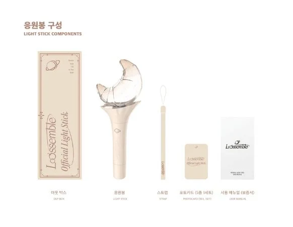 LOOSSEMBLE - LIGHT STICK OFICIAL