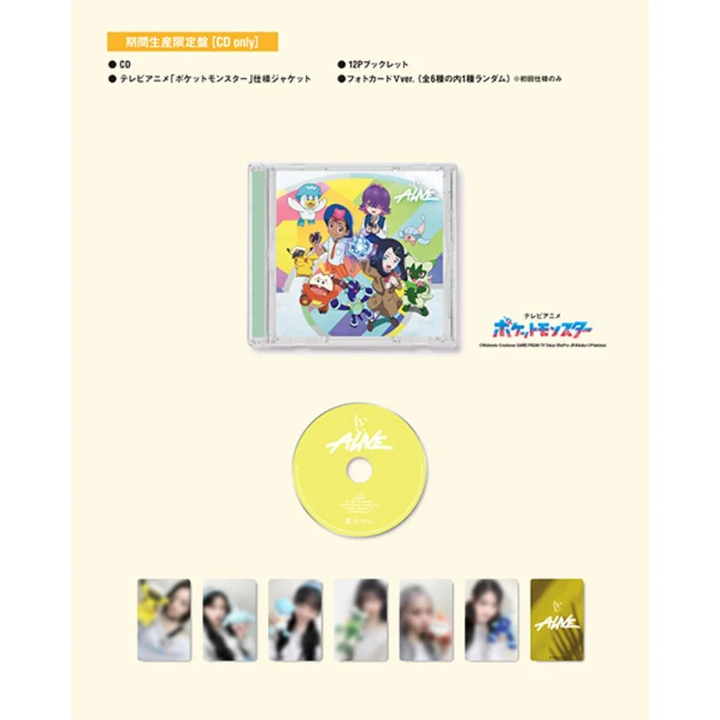 IVE - ALIVE (JAPAN 2ND EP)