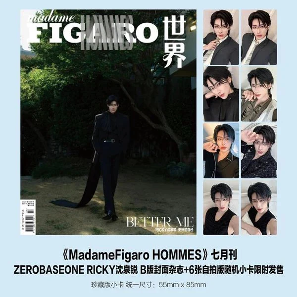 RICKY (ZB1) - MADAME FIGARO HOMMES CHINA (JULY 2024)