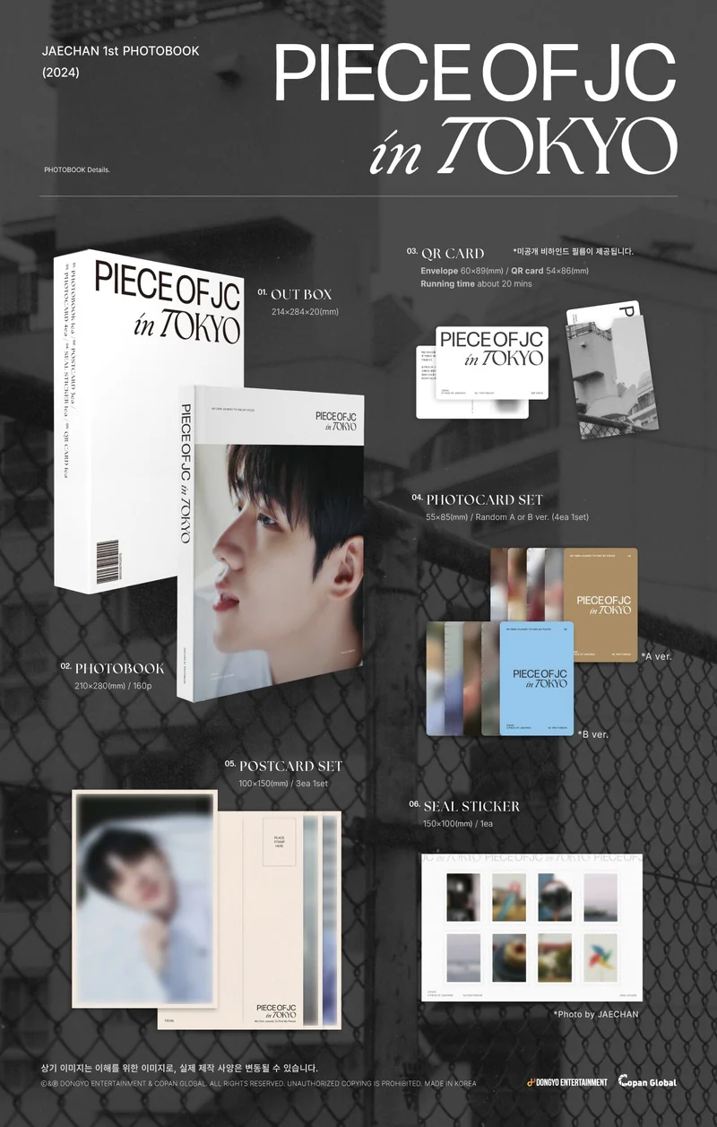 JAECHAN (DKZ) - PIECE OF JC IN TOKYO (1ST PHOTOBOOK)