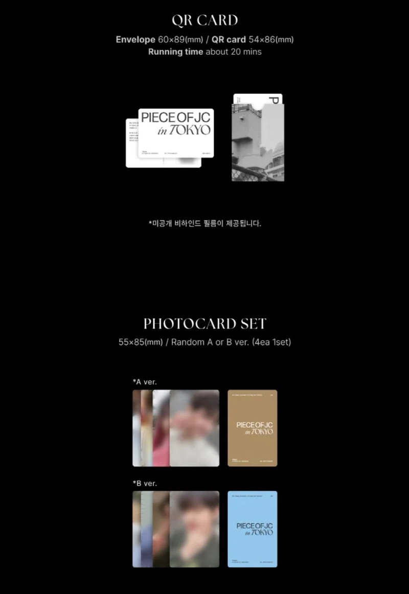 JAECHAN (DKZ) - PIECE OF JC IN TOKYO (1ST PHOTOBOOK)