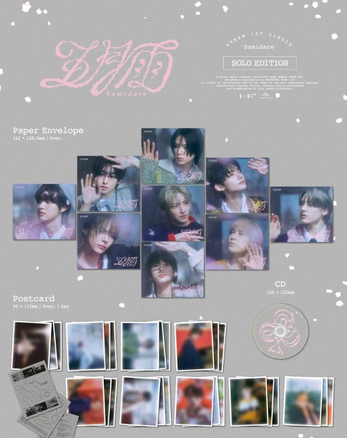 &TEAM - 1ST SINGLE (SOLO EDITION)