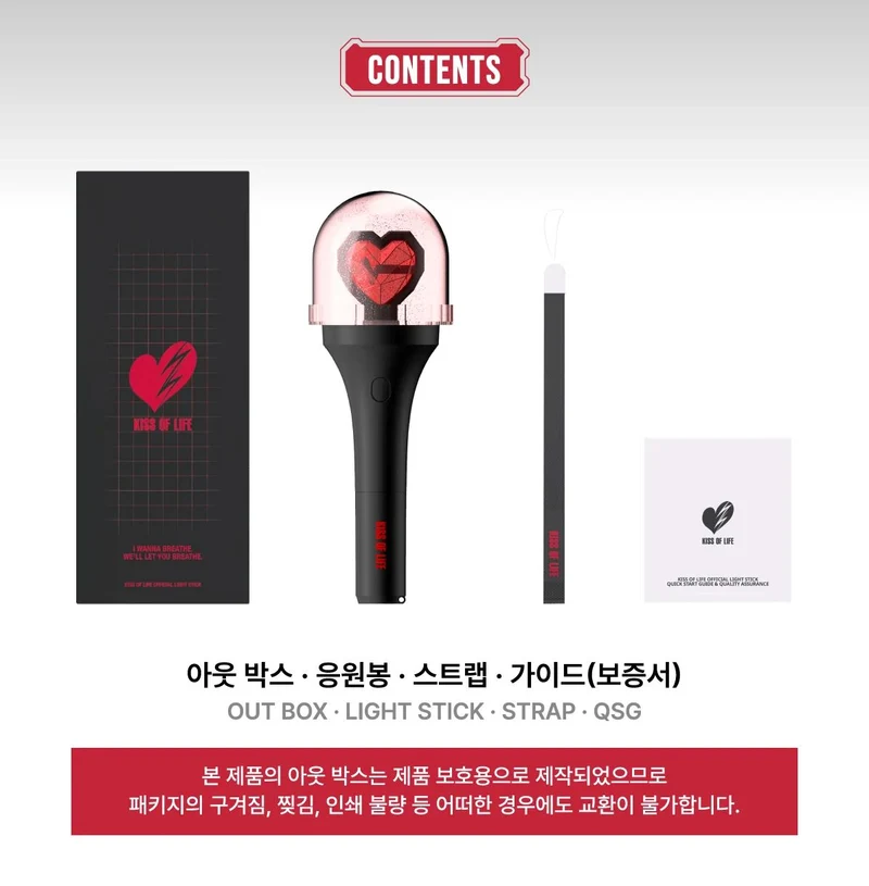 KISS OF LIFE - LIGHT STICK OFICIAL