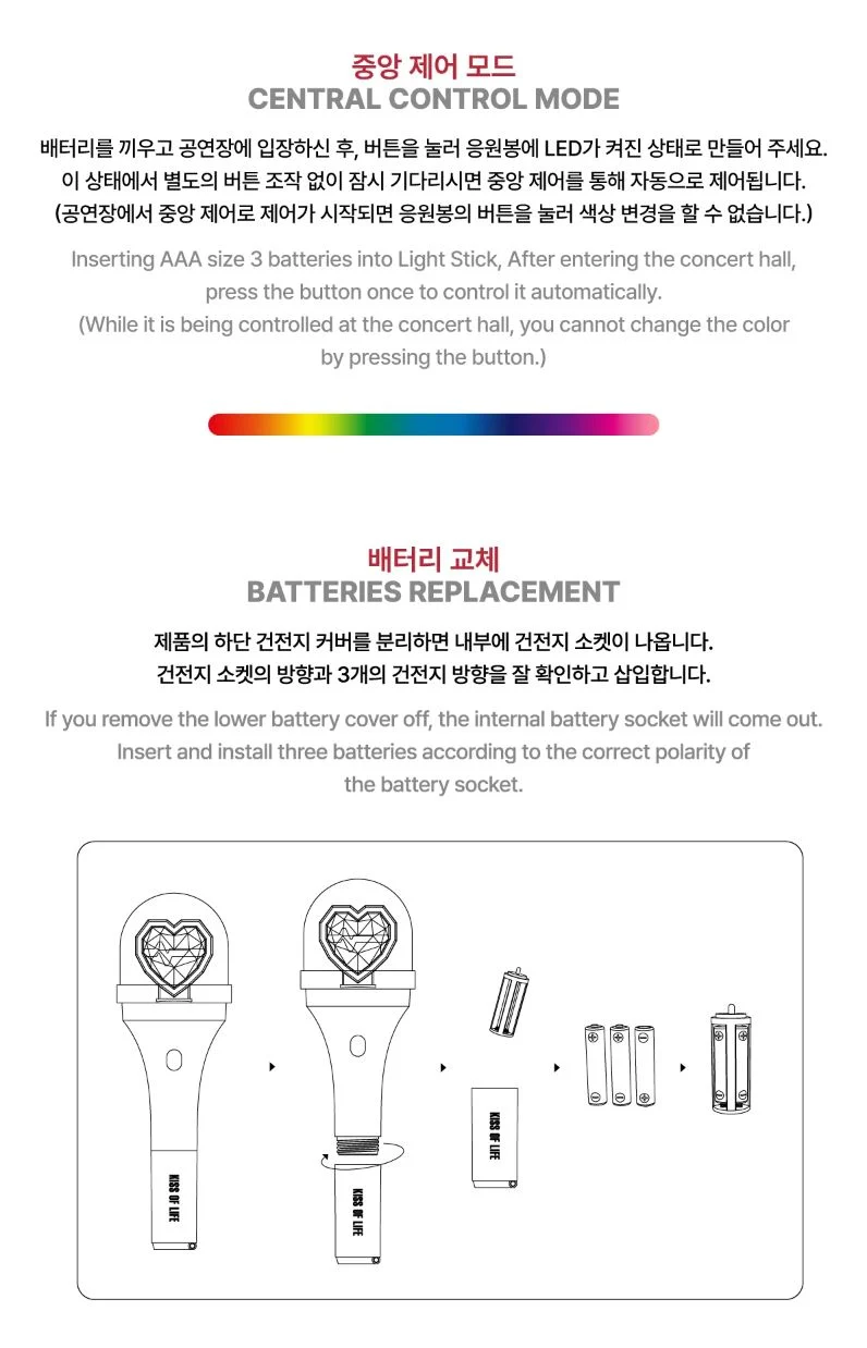 KISS OF LIFE - LIGHT STICK OFICIAL