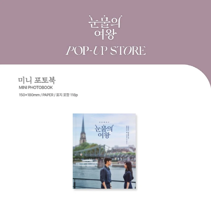 QUEEN OF TEARS - MINI PHOTOBOOK