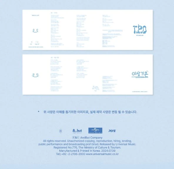YOUNGJAE (GOT7) - T.P.O (DIGITAL SINGLE ALBUM) PLVE ALBUM