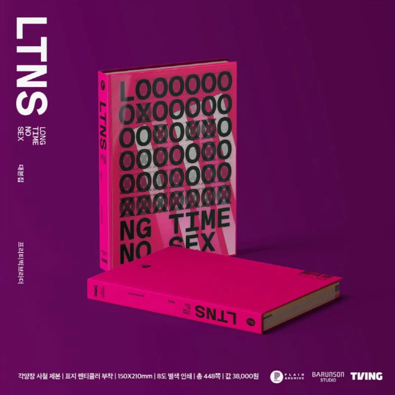 LTNS (TVING DRAMA) - SCRIPT BOOK