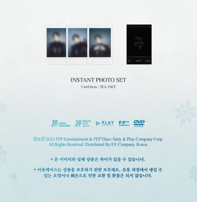 LEE JUNHO (2PM) - 2024 LEE JUNHO CONCERT (다시 만나는 날) DVD & BLU-RAY