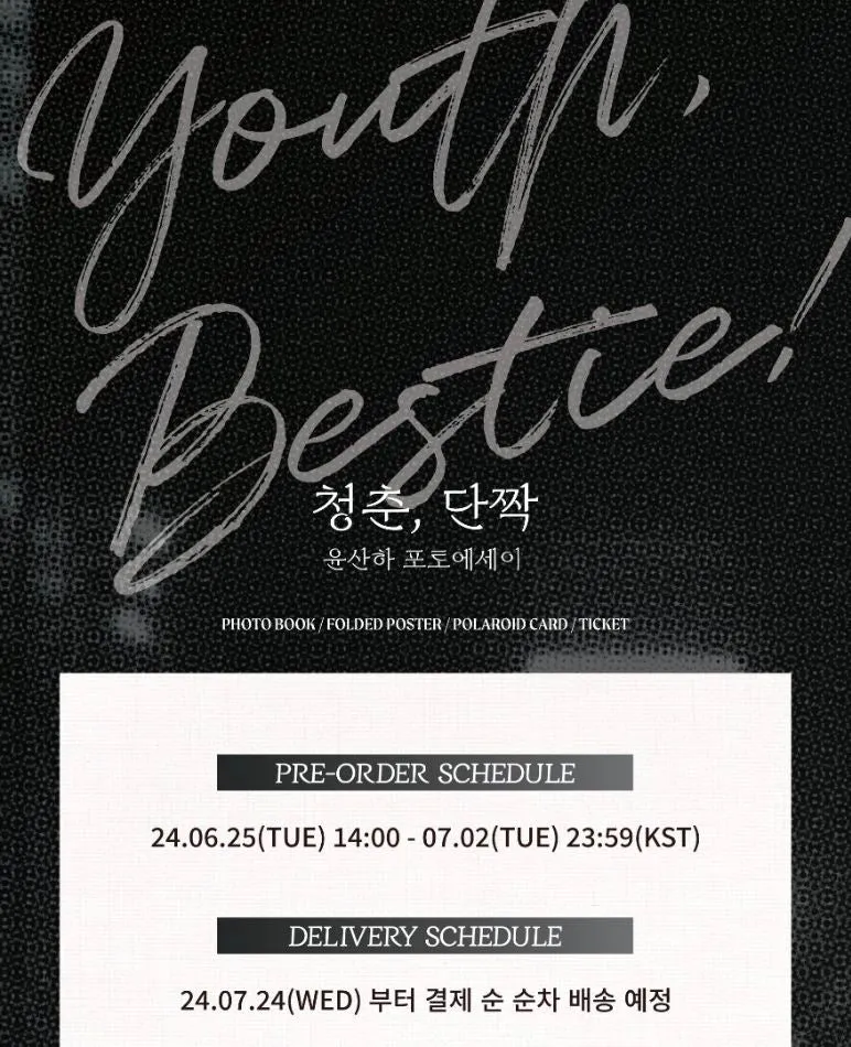 YOON SANHA (ASTRO) - 'YOUTH, BESTIE! IN TOKYO' PHOTO ESSAY