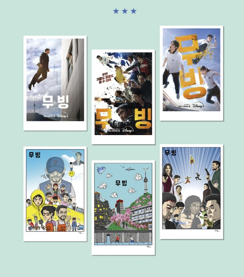 MOVING - SCRIPT BOOK 1-3 SET