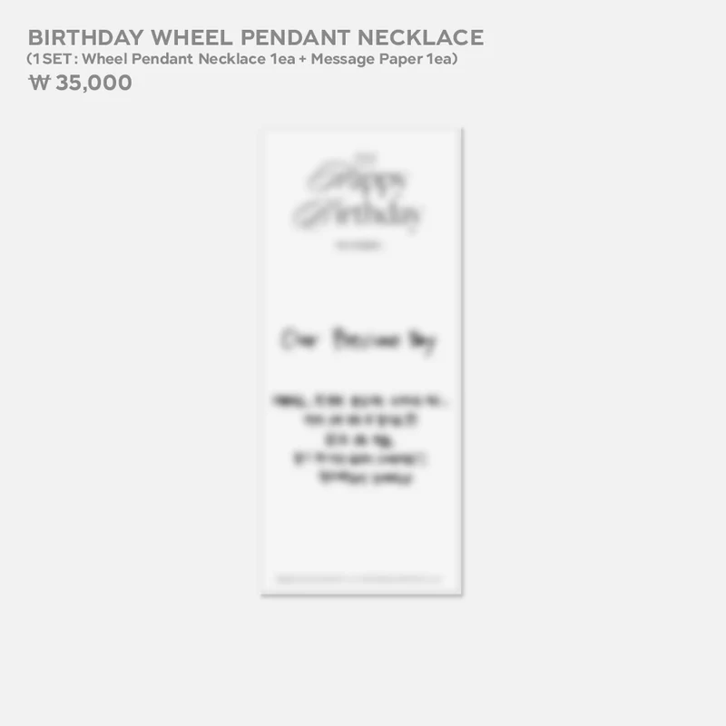 [RIIZE] Wonbin : 2024 Artist Birthday MD