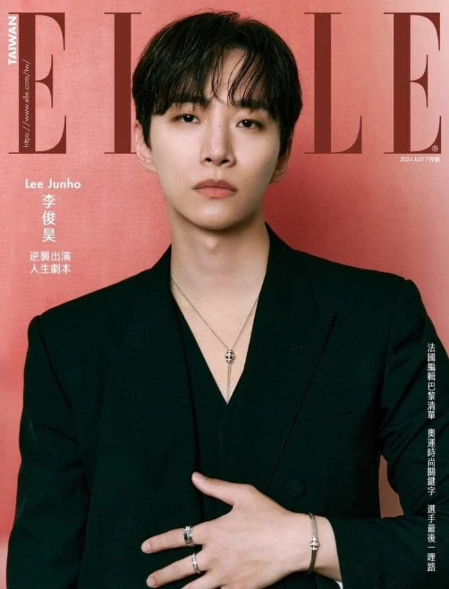 LEE JUNHO (2PM) - ELLE TAIWAN (JULY 2024)