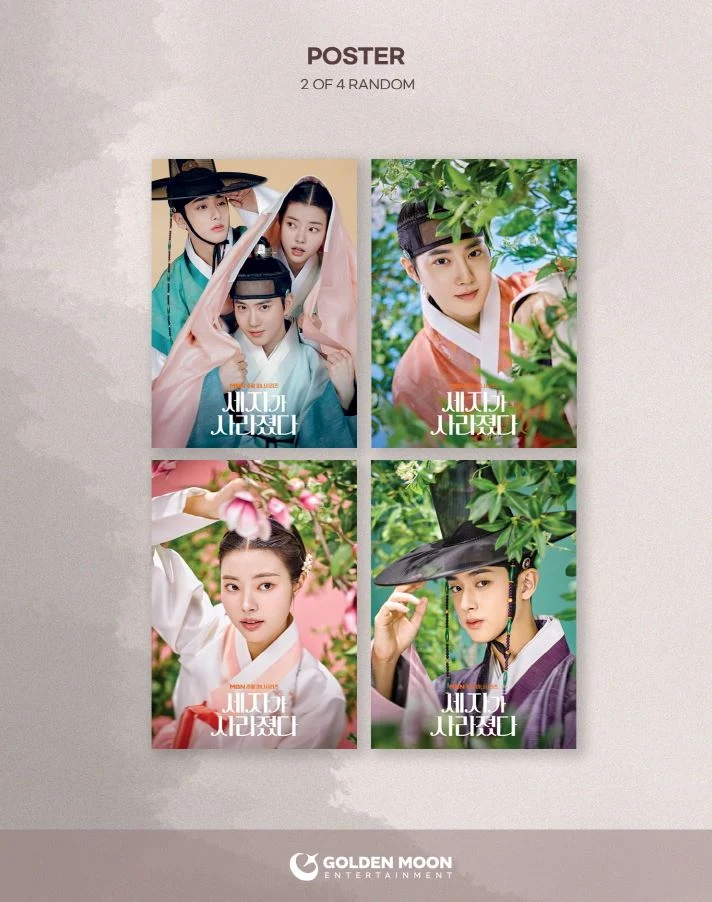 MISSING CROWN PRINCE O.S.T (MBN DRAMA)