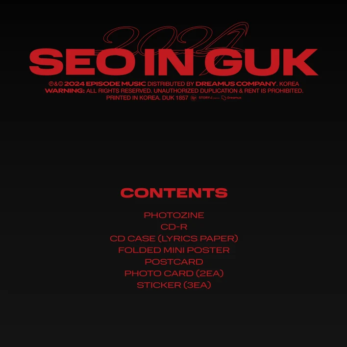 SEO IN GUK - 2024 SINGLE ALBUM