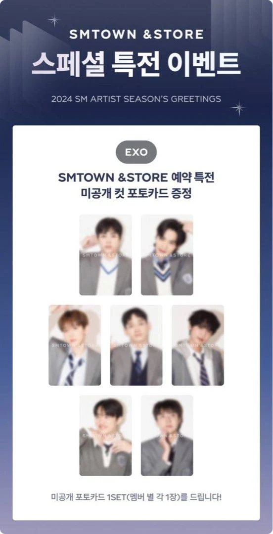 [EXO] 2024 Seasons' Greetings : POB Photocard Set