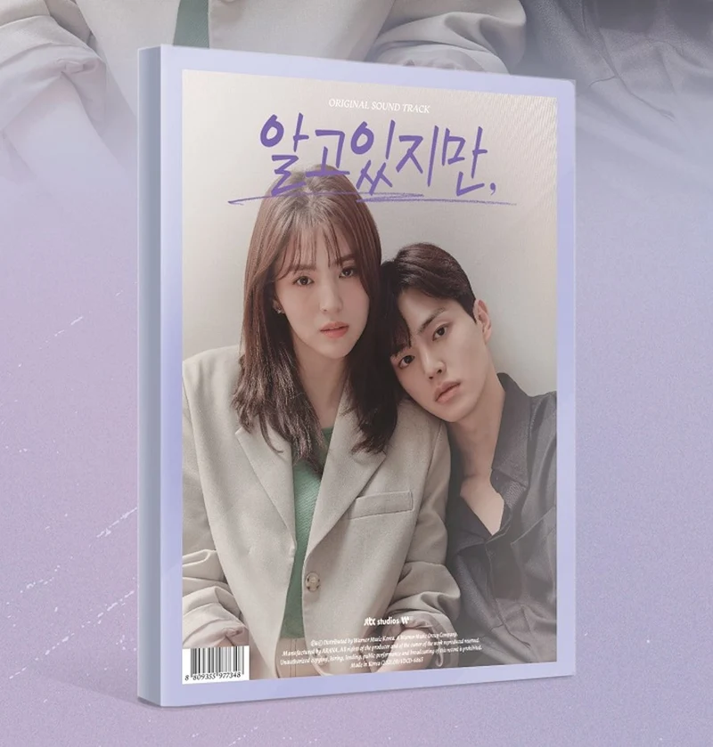 NEVERTHELESS O.S.T (JTBC DRAMA)