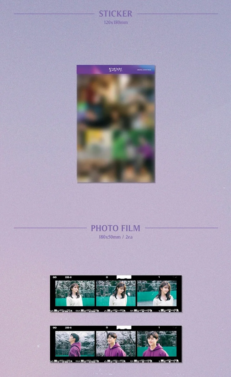 NEVERTHELESS O.S.T (JTBC DRAMA)