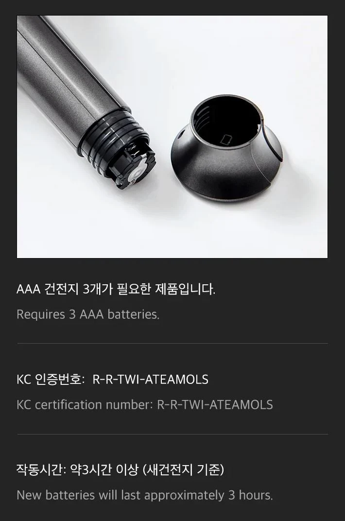 &TEAM - LIGHT STICK OFICIAL