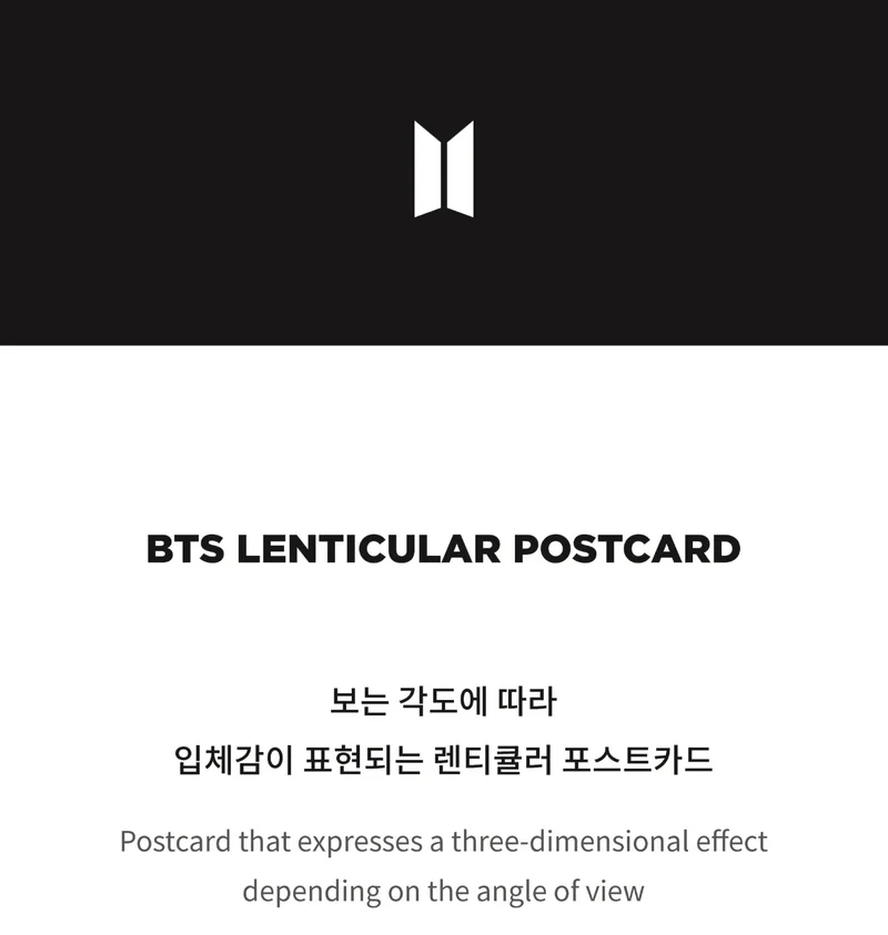 BTS - LENTICULAR POSTCARD (YOU NEVER WALK ALONE & WINGS)