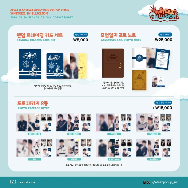 [ATEEZ] Ateez x Aniteez Adventure Pop Up Store : Aniteez In Illusion MD