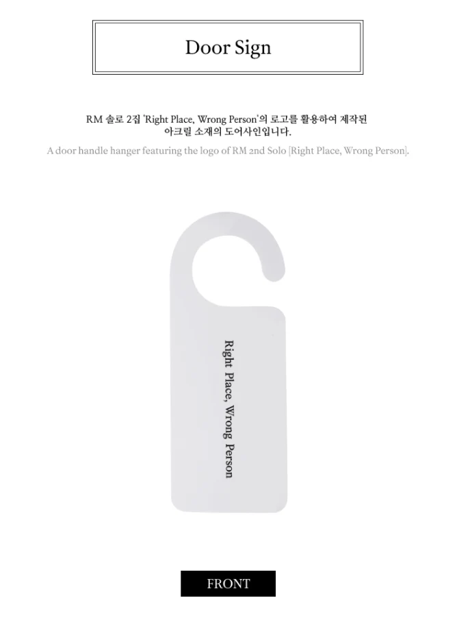 RM (BTS) - ‘RIGHT PLACE, WRONG PERSON' MD