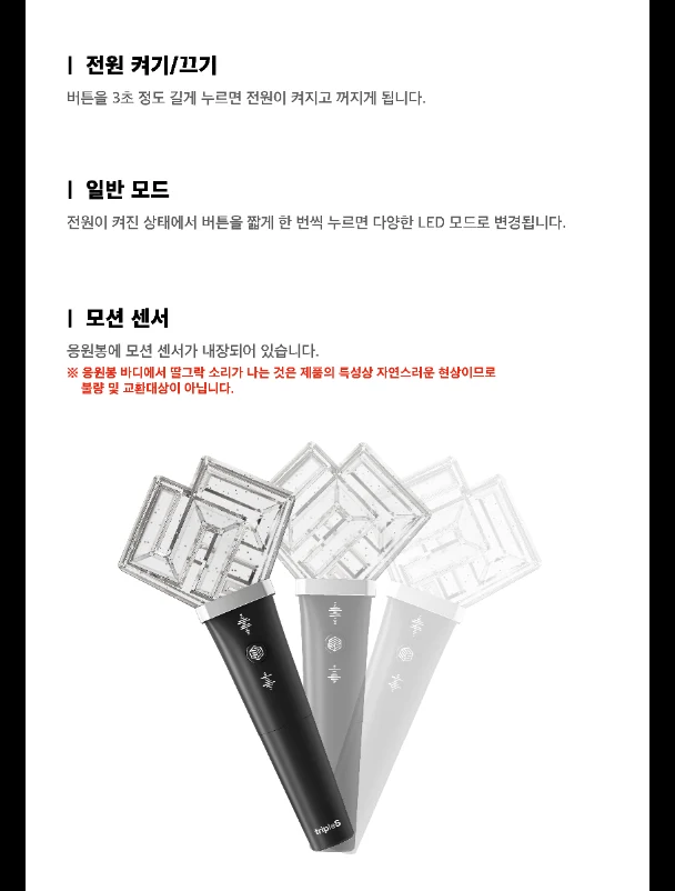 TRIPLES - LIGHT STICK OFICIAL